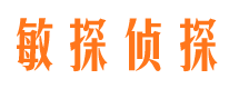 霞浦市侦探